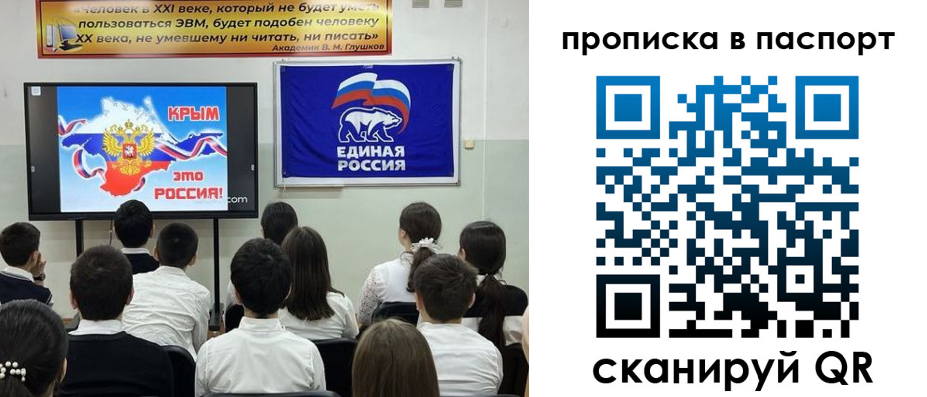 временная регистрация госуслуги в Белгороде